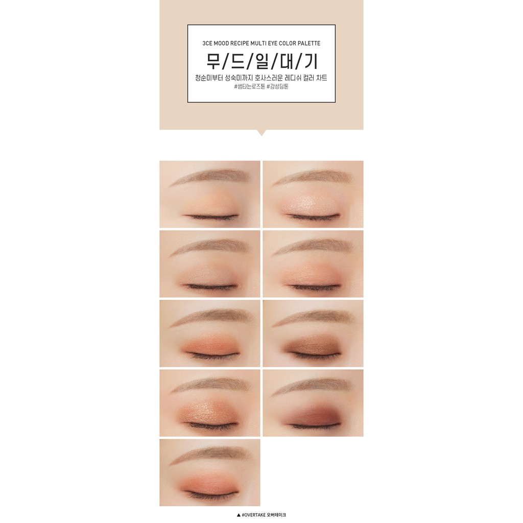 [ CHÍNH HÃNG 100%] BẢNG PHẤN MẮT 9 Ô 3CE MOOD RECIPE MULTI EYE COLOR PALETTE #OVERTAKE | BigBuy360 - bigbuy360.vn
