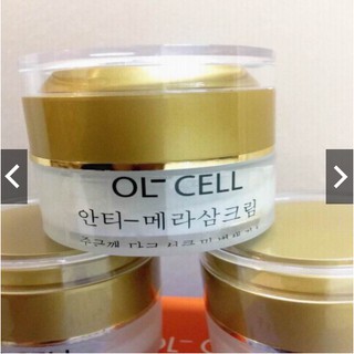 [ CHÍNH HÃNG ] Kem OL - CELL dưỡng trắng da thải độc hút nám