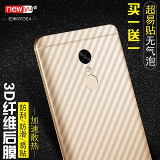 Xiaomi Redmi Note 4 - Miếng Dán Carbon