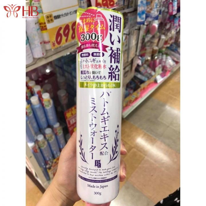 Xịt Khoáng Trắng Da Cấp Ẩm Hatomugi Ý Dĩ Nhật Bản 300g | BigBuy360 - bigbuy360.vn