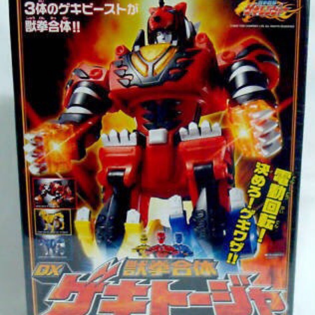 Dx Geki Toujah trong siêu nhân quyền thú Gekiranger