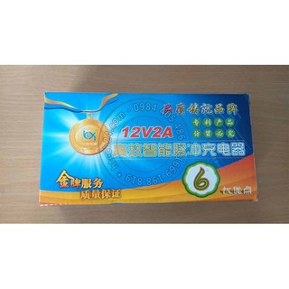 Sạc ắc quy thông minh 12V- 2A