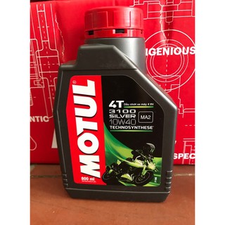 Nhớt xe số cao cấp motul 3100 silver 800ml