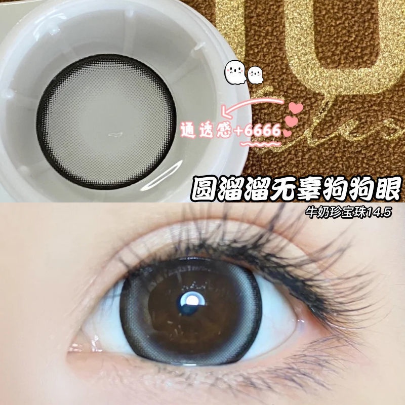 Túi đựng bình sữa kho báu bazhu Meilu có kích thước đo mét hình kho báu dễ thương cho học sinh | BigBuy360 - bigbuy360.vn