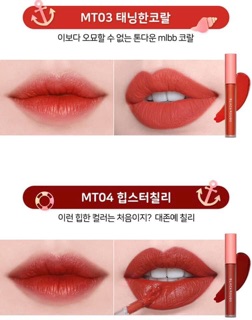 Blackrouge Power Proof Matte Tint