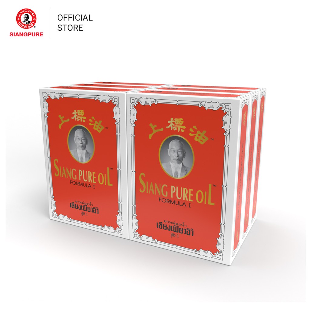 Dầu Gió Thái Lan Hình Ông Già, Dầu Gió Nước Vàng 7CC