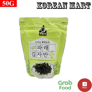 Rong Vụn Tẩm Vừng Trộn Cơm (잘게 썰어 참깨를 섞은 김) Gói 50g