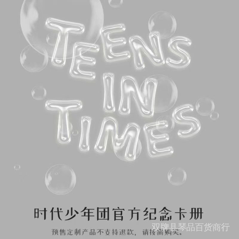 TNT Times Youth League sổ thẻ Chính thức chính hãng