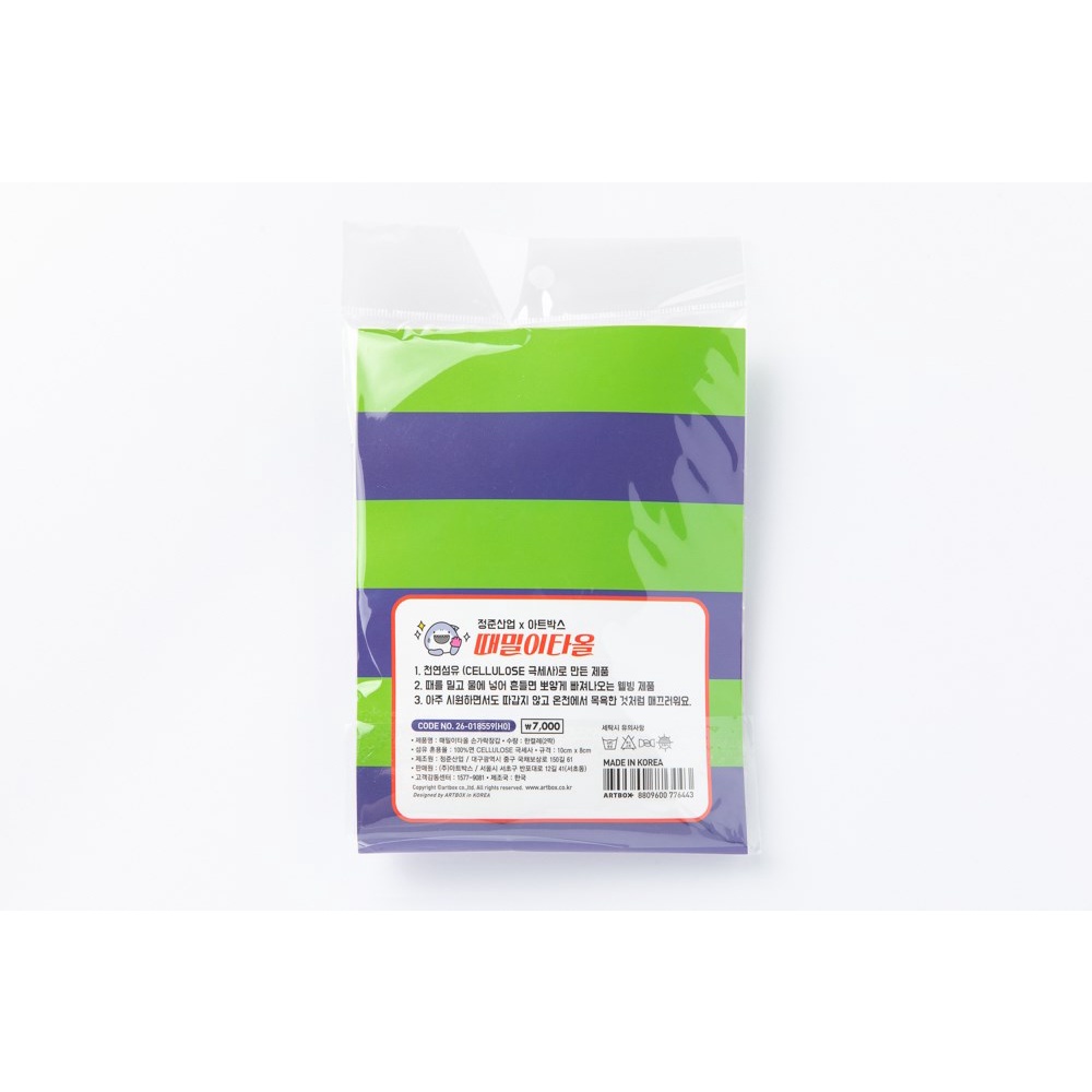 Găng Tay Tắm ARTBOX Hàn Quốc Tẩy Tế Bào Chết Kiểu Xỏ Ngón Tiện Dụng