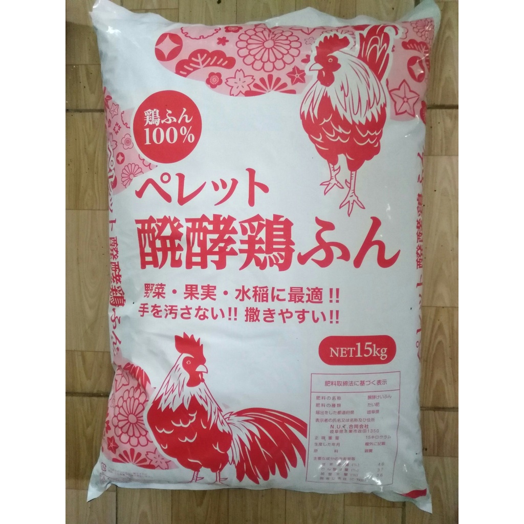 Phân gà nén chính hãng Nhật 1kg cải tạo giá thể cũ, đất nền đã qua sử dụng nhiều lần, cân bằng độ PH trong đất