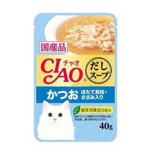 Pate Cho Mèo Giá Rẻ Ciao Cá Ngừ, Phi Lê Gà & Sò Điệp 40g
