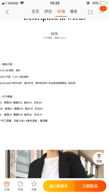 Áo blazer trơn đen có size chất đẹp cá tính | BigBuy360 - bigbuy360.vn