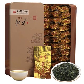 Hộp trà thiết quan âm 250g cao cấp quà biếu tặng cho mọi nhà