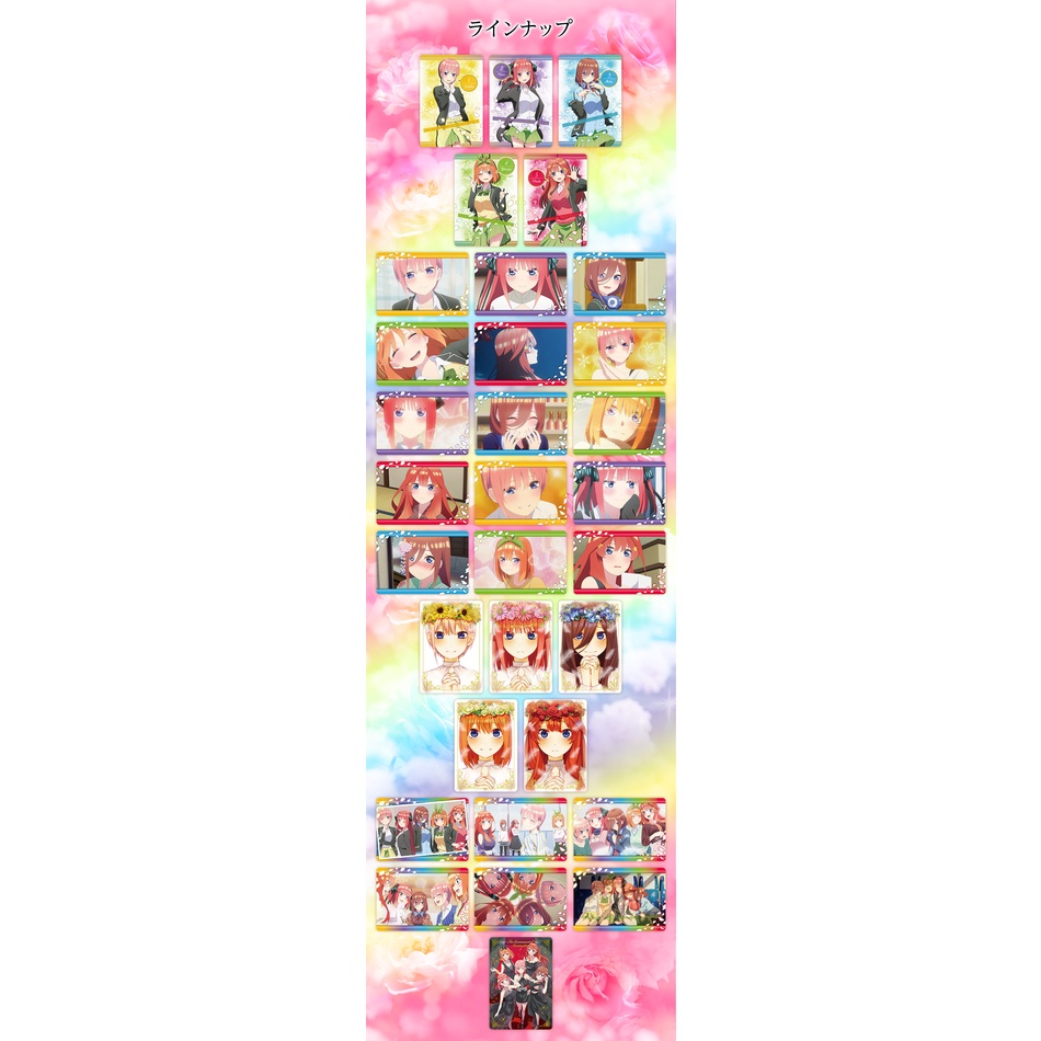 BST Thẻ 5 nàng dâu Gotoubun Bandai MetalCard