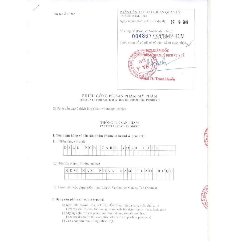 Kem Nám Nhân Sâm Dellingr - trắng da, mờ thâm sạm, nám, tàn nhang | BigBuy360 - bigbuy360.vn