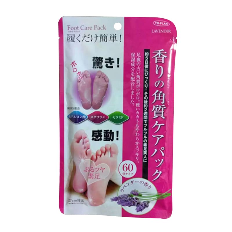 Túi Ủ Tẩy Tế Bào Chết Da Chân To Plan Lavender Foot Care Pack Của Nhật