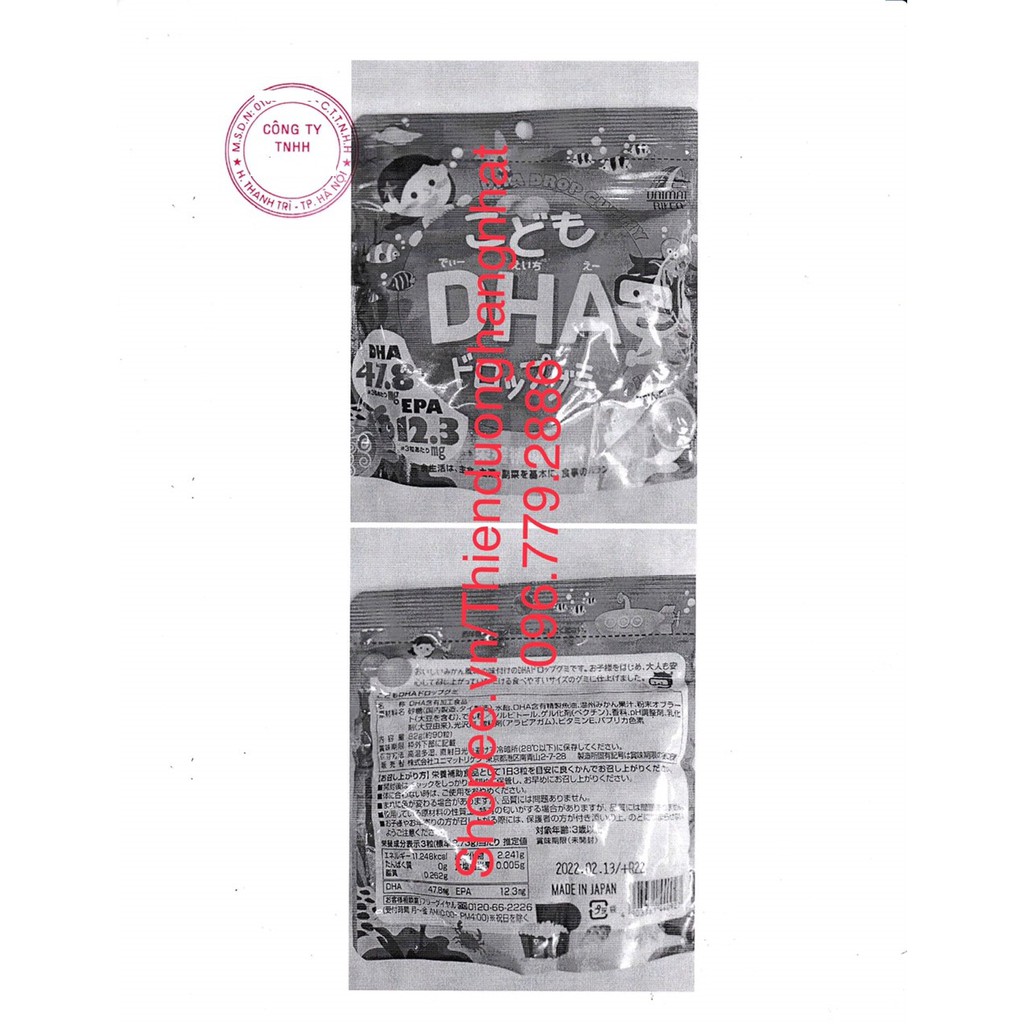 Kẹo Dẻo Bổ Sung DHA Unimat Riken 90 viên Nhật Bản [DATE 2022] | BigBuy360 - bigbuy360.vn