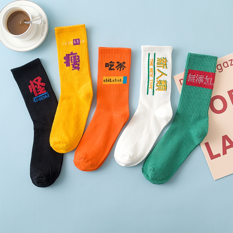 WAFNHA D65 Vớ Cổ Cao Họa Tiết Chữ Trung Quốc Độc Đáo Thời Trang Cho Nam Và Nữ