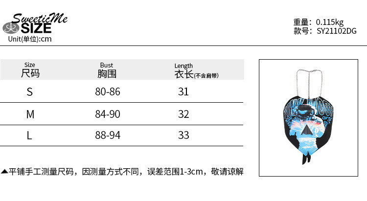 Áo Dây Nữ Cộc Tay Quyến Rũ Xu Hướng Thời Trang 2021 | BigBuy360 - bigbuy360.vn
