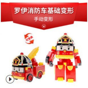 Đồ chơi biến hình biệt đội xe robocar Poli 2 trong 1 (1134BDXR)