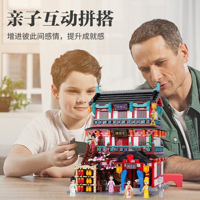 Trung Quốc Đường Phố LEGO người lớn độ khó cao Lắp Ráp Đồ chơi khối gỗ thịnh thế Đại Đường giải nén Câu Đố siêu lớn lập 