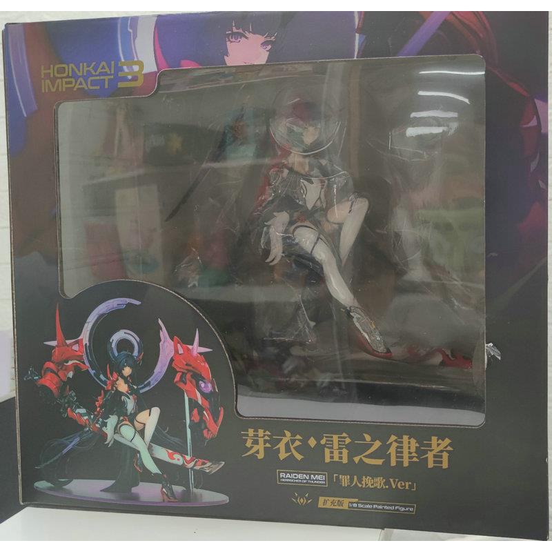 Mô Hình Nhân Vật Raiden Mei Kiana Kaslana Bằng PVC 25cm