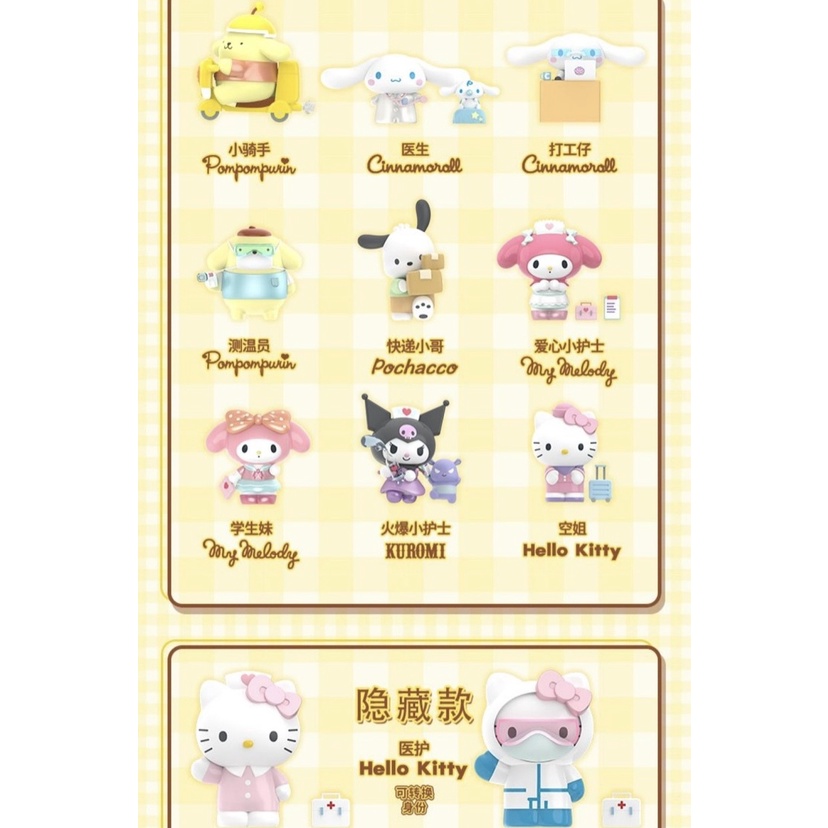 Mô Hình Búp Bê Sanrio Nhân Vật Contribution Day Series Dễ Thương