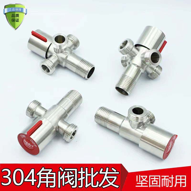 Van Vòi Nước Tam Giác Ba Chiều Bằng Thép Không Gỉ 304 Hai Đầu Tiện Dụng