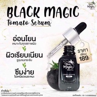 Serum cà chua đen Thái Lan (Auth)
