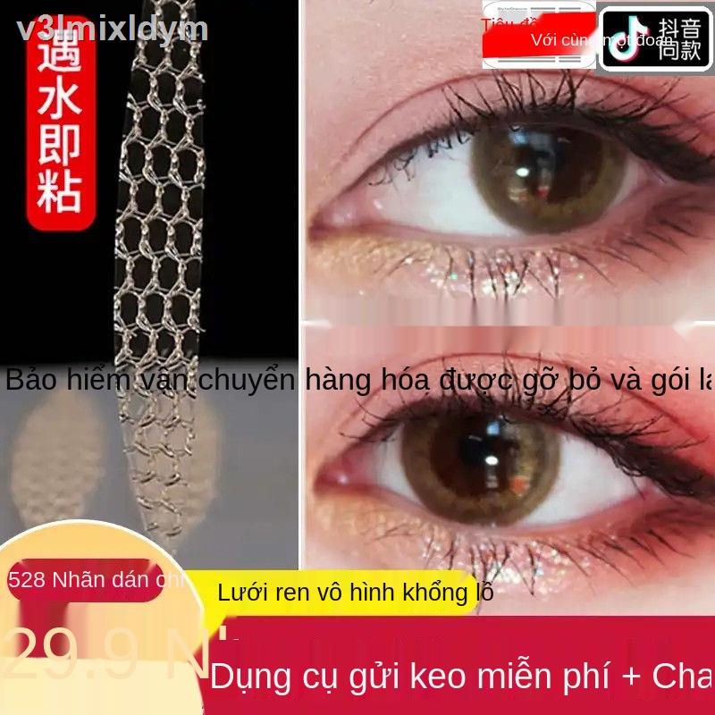 ◄✓Yiyu thứ hai trở thành phong cách châu Âu lưới đôi ren lưới vô hình rập khuôn dán mắt hai mí không keo 528 nhãn dán tỷ