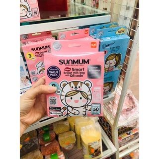 Túi trữ sữa summum hộp 50 túi - 250ml