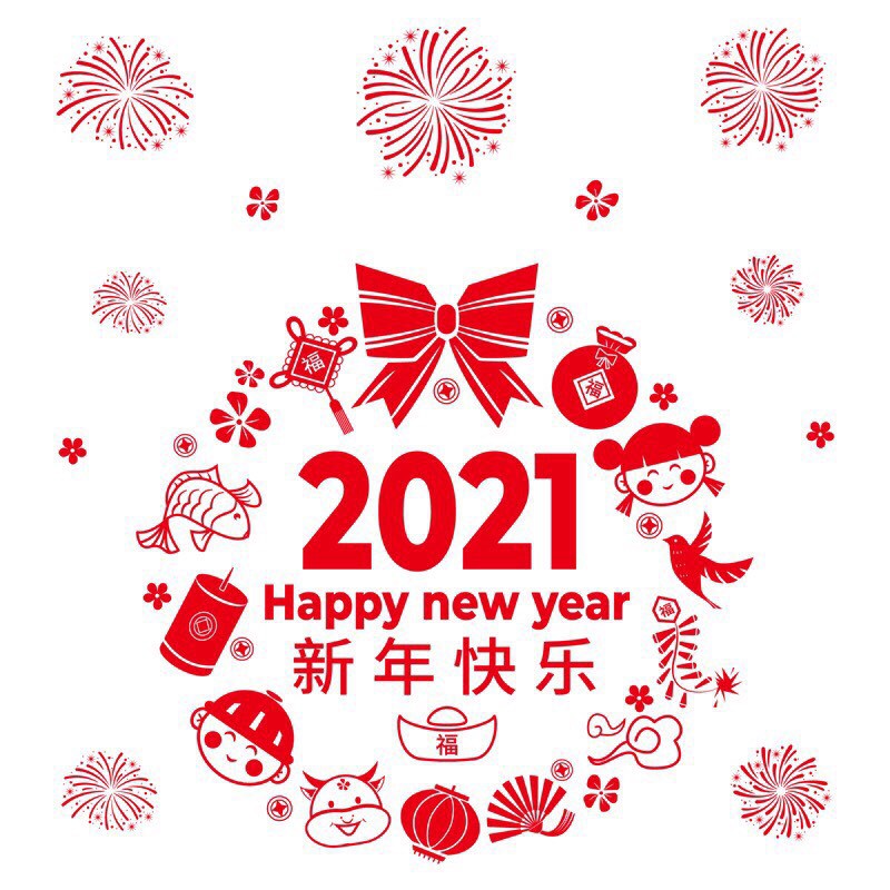 Decal trang trí Tết - Vòng chữ 2021 ánh vàng - đỏ cao cấp 02