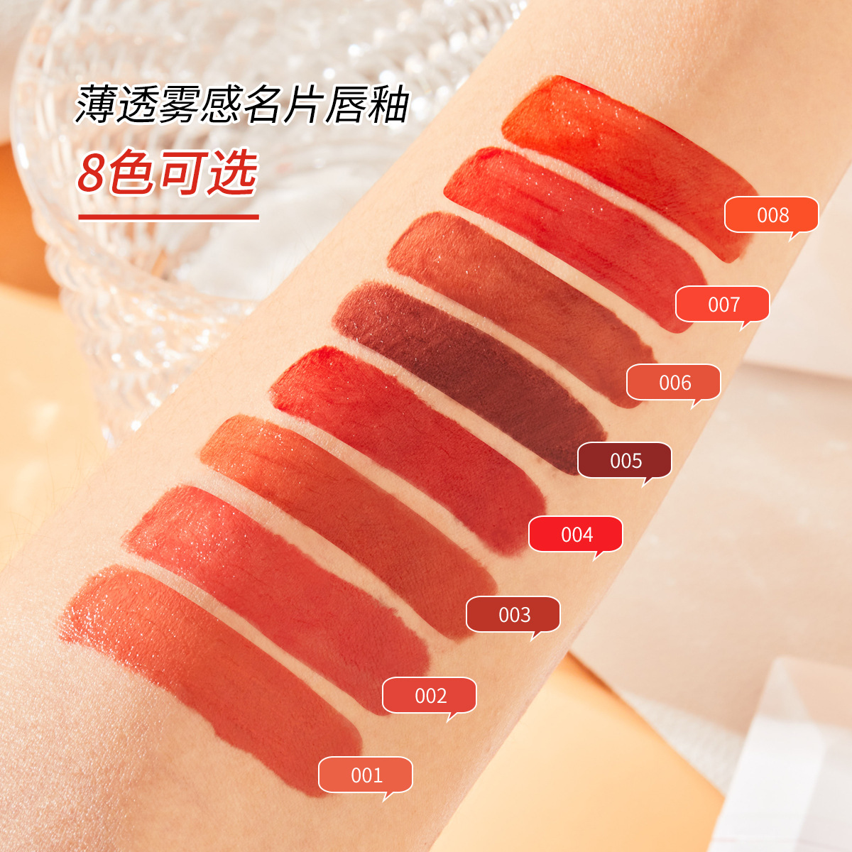 [Hàng mới về] Son kem Nobo dưỡng ẩm thích hợp cho nữ sinh | BigBuy360 - bigbuy360.vn