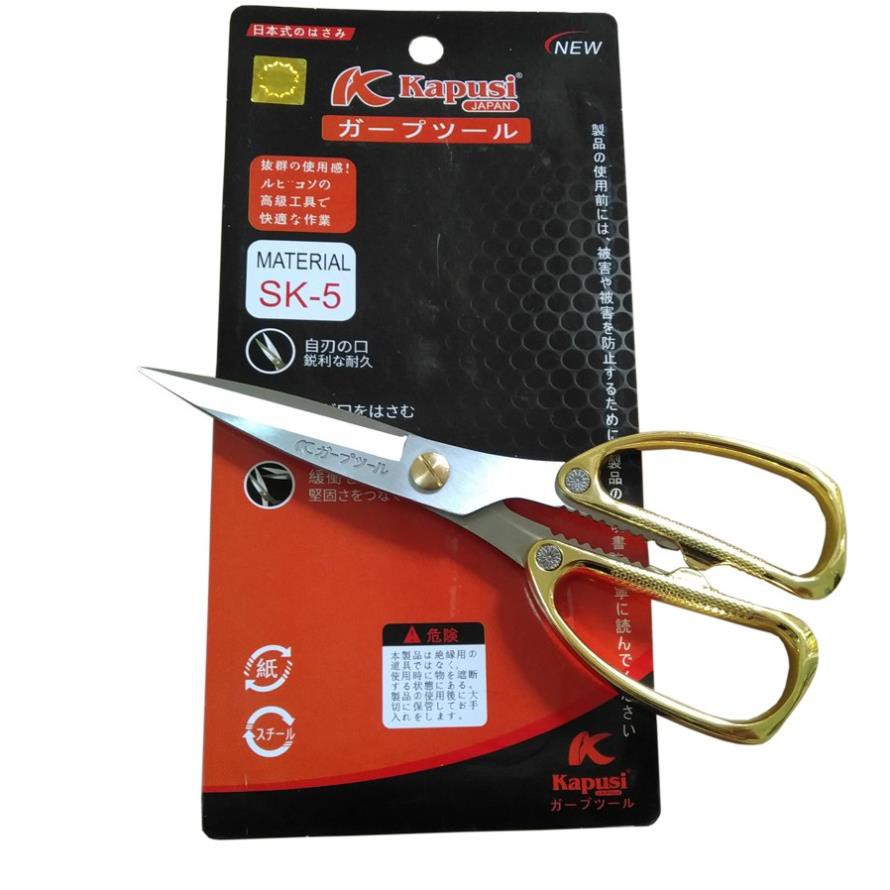 Kéo cắt gà NHẬT cắt xương gà chuyên nghiệp sạch sẽ không han rỉ - kéo nhà bếp đa năng