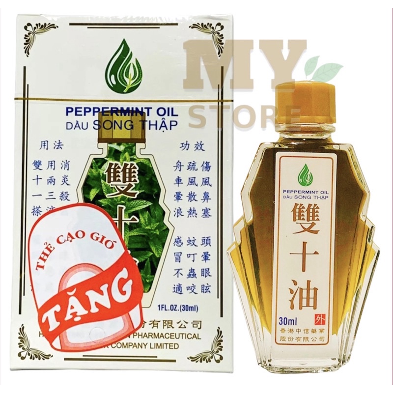(Chính Hãng) Dầu Song Thập Hồng Kông Peppermint Oil 30ml (tặng kèm thẻ cạo gió)