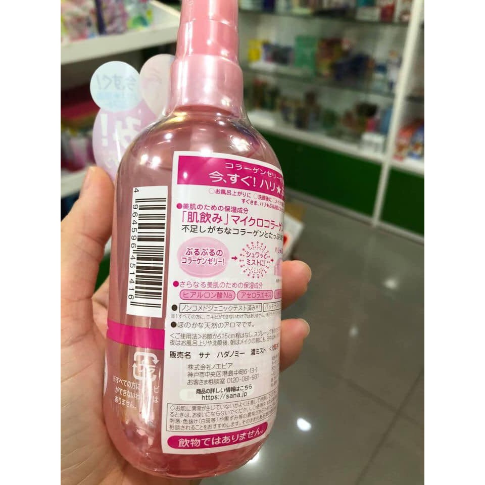 Xịt Khoáng Hadanomy Collagen Mist 250ml Nội Địa Nhật