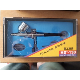 Súng phun sơn HD-130