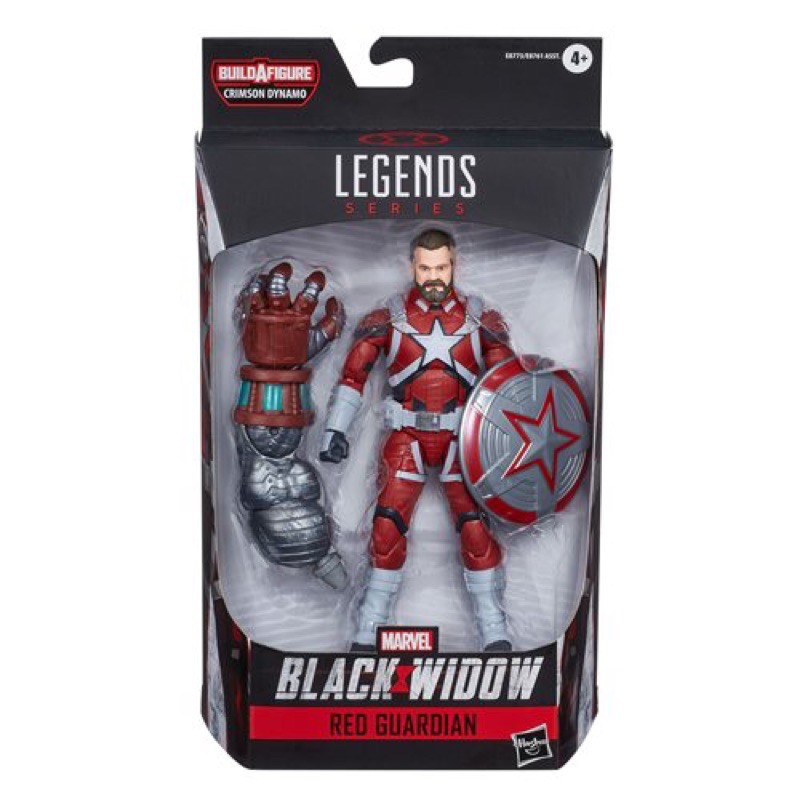 Marvel Legends Red Guardian