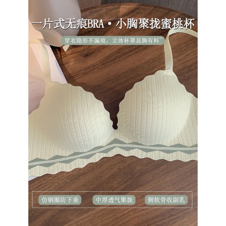 Áo Lót Không Gọng Không Đường May Thiết Kế Dày Dặn Quyến Rũ Thời Trang Dành Cho Nữ