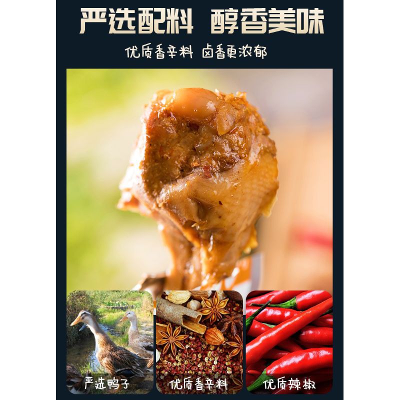 Đùi vịt hot Vị Chi Phương, đùi vịt ăn vặt thơm ngon | BigBuy360 - bigbuy360.vn