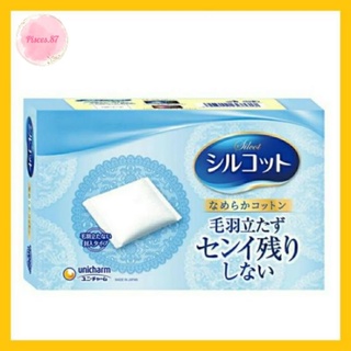 Bông trang điểm (bông tẩy trang) Silcot 82 miếng/hộp