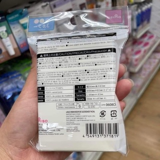 Giấy Thấm Dầu Daiso Nhật Bản 300 Tờ