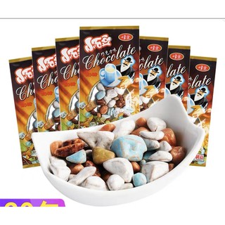 1 bịch 20 gói kẹo sỏi chocolate 16gam 1 gói