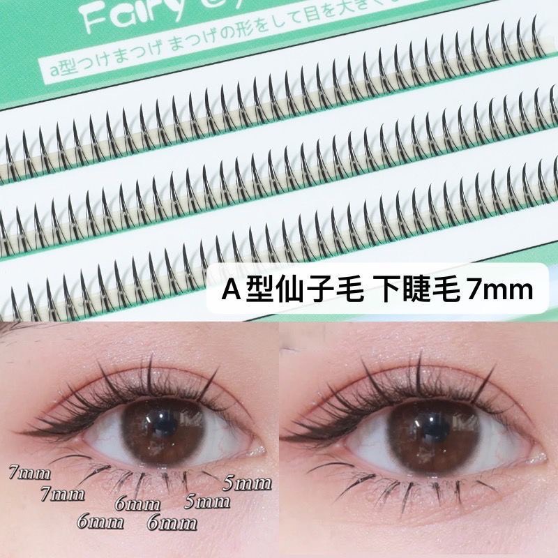 Lông Mi Giả Chùm Tự Nối Tách Sợi Dáng Mi Dưới Đen Nâu Brown - 10 Kiểu Mix Mi Độc Lạ