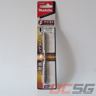 Đầu bắn vít bake 2 đầu makita a-59586