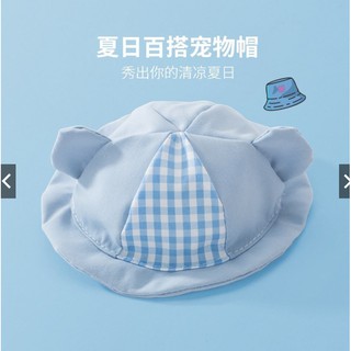 Nón MŨ tai bèo ca rô cho chó mèo