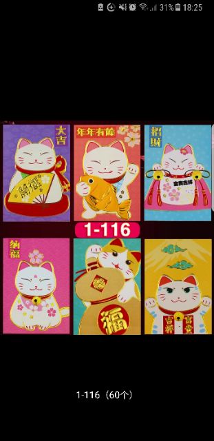 Lì xì cute | BigBuy360 - bigbuy360.vn