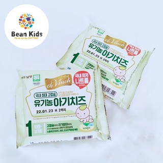 (HÀNG AIR) DATE MỚI NHẤT Phomai tách muối hữu cơ Hàn Quốc