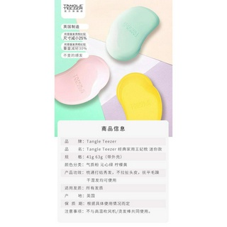 Lược Gỡ Rối Cho Tóc Khô Hoặc Tóc Ướt