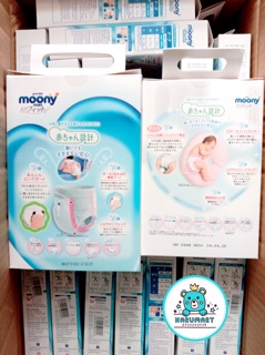 [MINI] Hộp 2 miếng tã quần/tã dán Moony M2/NB2